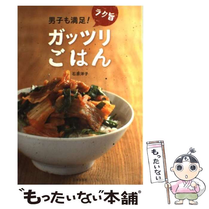 ����š� �˻Ҥ���­���饯�ݥ��åĥꤴ�Ϥ� / �и� �λ� / ����ʸ�ݼ� [ñ���ܡʥ��եȥ��С���]�ڥ᡼��������̵���ۡں�û������ã�б���