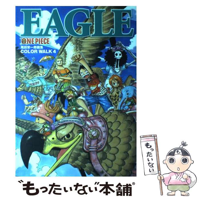 ����š� ONE PIECE ���ıɰ�Ϻ�轸COLOR WALK4 EAGLE / ���ıɰ�Ϻ / ���� �ɰ�Ϻ / ���Ѽ� [���ߥå�]�ڥ᡼��������̵���ۡں�û������ã�б���