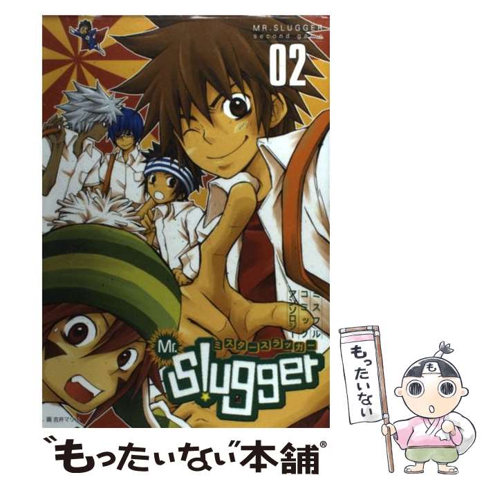 Gum C - 【中古】 MR SLUGGER 2/ アンソロジー / / [コミック]【メール便送料無料】【最短翌日配達対応】