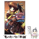 【中古】 あかね色に染まる坂 長瀬湊の恋色 / 真慈 真雄, ピエ～ル☆よしお / キルタイムコミュニケーション 新書 【メール便送料無料】【あす楽対応】