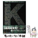 著者：松村昭人, 城方 雅孝, 伊東 創, 斉藤 明, 平塚 秀貴出版社：東京ニュース通信社サイズ：大型本ISBN-10：4863360983ISBN-13：9784863360983■こちらの商品もオススメです ● ベスト＋裏ベスト＋未発表曲集/CD/VICL-60770 / Cocco / ビクターエンタテインメント [CD] ● 荒ぶる日本の魂たち/CD/MDCL-1461 / グループ魂 / ミディ [CD] ● チャーリーズ・エンジェル　ツインパック/DVD/BP-150 / ソニー・ピクチャーズエンタテインメント [DVD] ● Fantasma/CD/PSCR-9107 / コーネリアス / ポリスター [CD] ● 13 ブラー / Blur / Virgin Records Us [CD] ● おしゃれ総選挙！私服選抜のセンターは誰？ AKB48，SKE48，NMB48，HKT48 / マガジンハウス / マガジンハウス [単行本（ソフトカバー）] ● 佐々木希Non・non / 佐々木 希 / 集英社 [単行本] ● AKB48　in　TOKYO　DOME AKB48東京ドームコンサートオフィシャルムック / 文藝春秋 / 文藝春秋 [ムック] ● 魂の叫び/CD/P24D-10054 / U2, B.B.キング / ポリスター [CD] ● CODE　NAME．2　SISTER　MOON/CD/PCCA-00899 / チャゲ&飛鳥, CHAGE&ASKA / ポニーキャニオン [CD] ● TREE　OF　LIFE/CD/VICL-60680 / Kiroro / ビクターエンタテインメント [CD] ● 耳鳴り/CD/KSCL-1003 / チャットモンチー / キューンレコード [CD] ● チャーリーとチョコレート工場　特別版/DVD/DLW-59337 / ワーナー・ホーム・ビデオ [DVD] ● 佐々木希non / 佐々木 希 / 集英社 [単行本] ● B.L.T.関東版 2018年 02月号 [雑誌] / 東京ニュース通信社 [雑誌] ■通常24時間以内に出荷可能です。※繁忙期やセール等、ご注文数が多い日につきましては　発送まで48時間かかる場合があります。あらかじめご了承ください。 ■メール便は、1冊から送料無料です。※宅配便の場合、2,500円以上送料無料です。※あす楽ご希望の方は、宅配便をご選択下さい。※「代引き」ご希望の方は宅配便をご選択下さい。※配送番号付きのゆうパケットをご希望の場合は、追跡可能メール便（送料210円）をご選択ください。■ただいま、オリジナルカレンダーをプレゼントしております。■お急ぎの方は「もったいない本舗　お急ぎ便店」をご利用ください。最短翌日配送、手数料298円から■まとめ買いの方は「もったいない本舗　おまとめ店」がお買い得です。■中古品ではございますが、良好なコンディションです。決済は、クレジットカード、代引き等、各種決済方法がご利用可能です。■万が一品質に不備が有った場合は、返金対応。■クリーニング済み。■商品画像に「帯」が付いているものがありますが、中古品のため、実際の商品には付いていない場合がございます。■商品状態の表記につきまして・非常に良い：　　使用されてはいますが、　　非常にきれいな状態です。　　書き込みや線引きはありません。・良い：　　比較的綺麗な状態の商品です。　　ページやカバーに欠品はありません。　　文章を読むのに支障はありません。・可：　　文章が問題なく読める状態の商品です。　　マーカーやペンで書込があることがあります。　　商品の痛みがある場合があります。