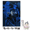 【中古】 DOGS BULLETS ＆ CARNAGE 8 / 三輪 士郎 / 集英社 コミック 【メール便送料無料】【あす楽対応】