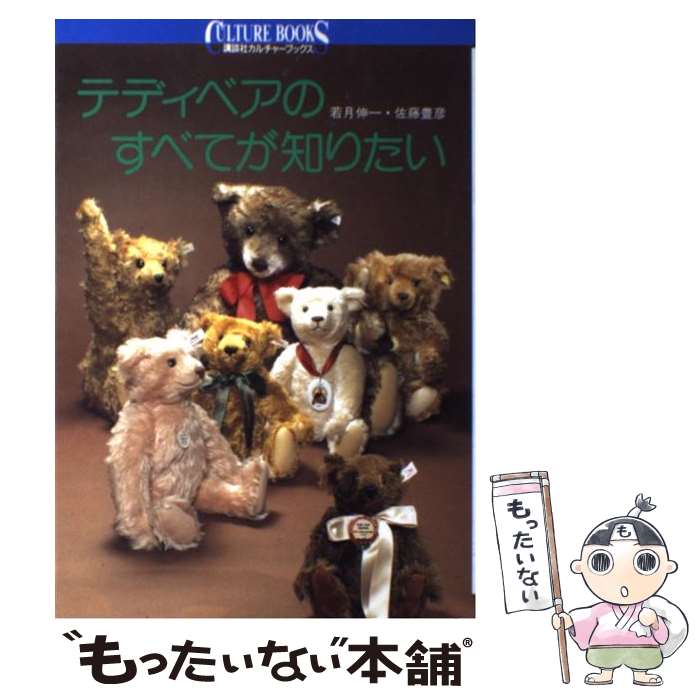 ����š� �ƥǥ��٥��Τ��٤Ƥ��Τꤿ�� / ��� ����, ��ƣ ˭ɧ / ���̼� [ñ����]�ڥ᡼��������̵���ۡں�û������ã�б���