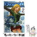 【中古】 ドラゴンコレクション竜を統べるもの 2 / 芝野 郷太, (株)コナミデジタルエンタテインメント / 講談社 コミック 【メール便送料無料】【あす楽対応】