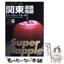 【中古】 関東道路地図 東京 神奈川 千葉 埼玉 茨城 栃木 群馬 山梨 4版 / 昭文社出版編集部 / 昭文社 大型本 【メール便送料無料】【あす楽対応】