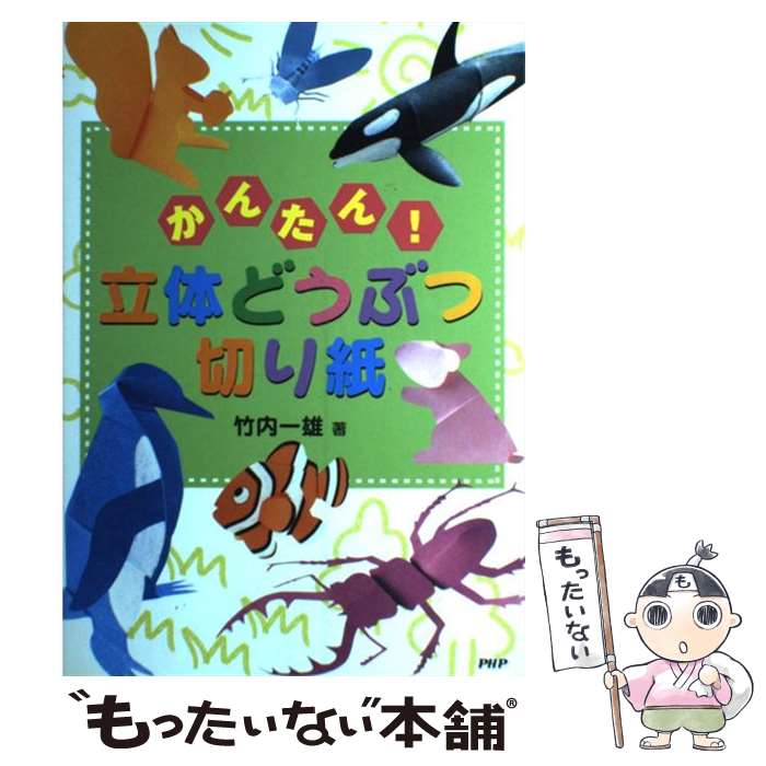 š 󤿤ΩΤɤ֤ڤ /  ͺ / PHP [緿]ڥ᡼̵ۡںûãб