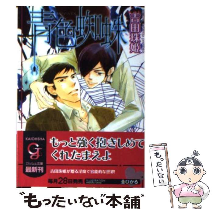 š Ŀ /  ɱ,  Ҥ /  [ʸ]ڥ᡼̵ۡںûãб