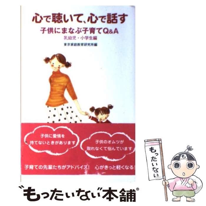 äʤޡŷԾŹ㤨֡š İơä ҶˤޤʤֻҰQA Ļ / 鸦 / Ǽ [ñ]ڥ᡼̵ۡںûãбۡפβǤʤ454ߤˤʤޤ