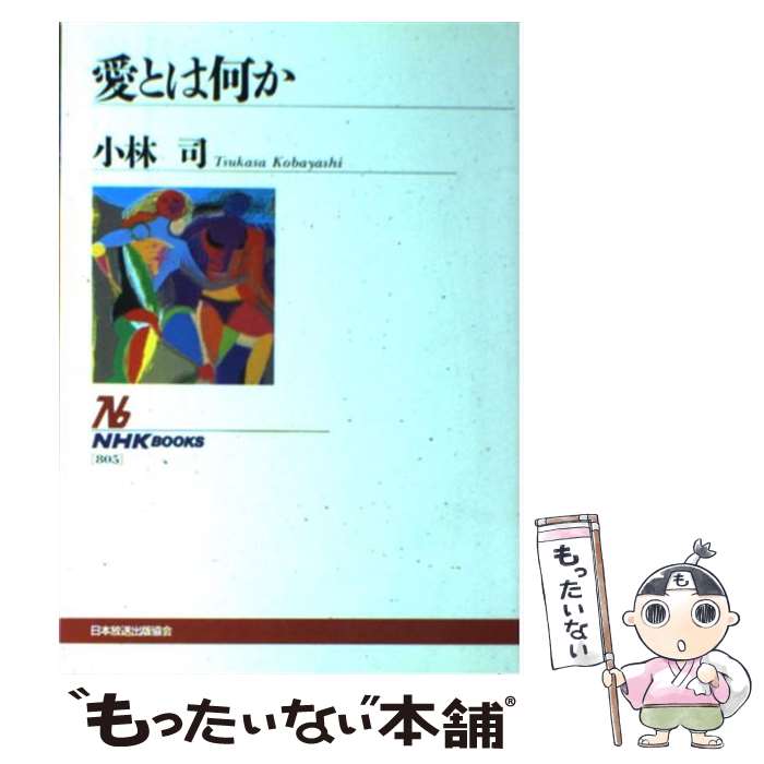 äʤޡŷԾŹ㤨֡š Ȥϲ /   / NHK [ñ]ڥ᡼̵ۡںûãбۡפβǤʤ364ߤˤʤޤ