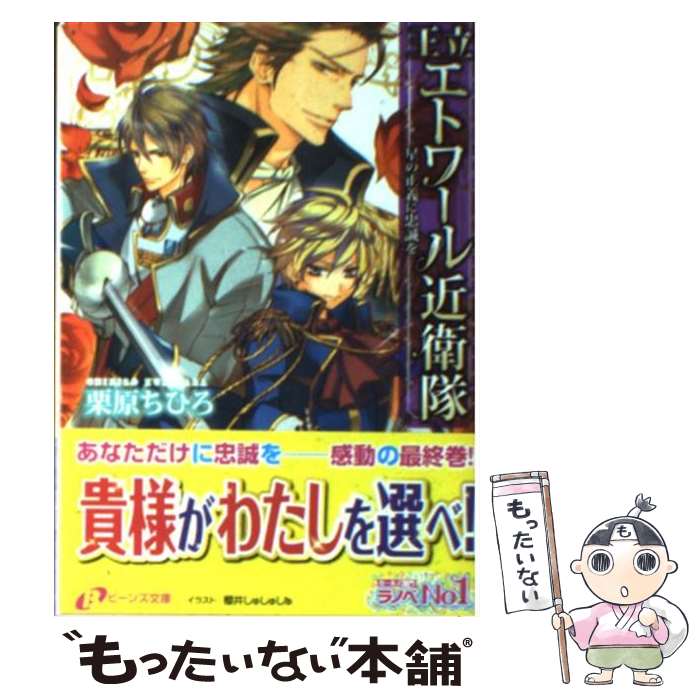 ����š� ��Ω���ȥ������������������������ / ���� ���Ҥ�, ݯ�� ���夷�夷�� / �����Ź(����롼�ץѥ֥�å���) [ʸ��]�ڥ᡼��������̵...