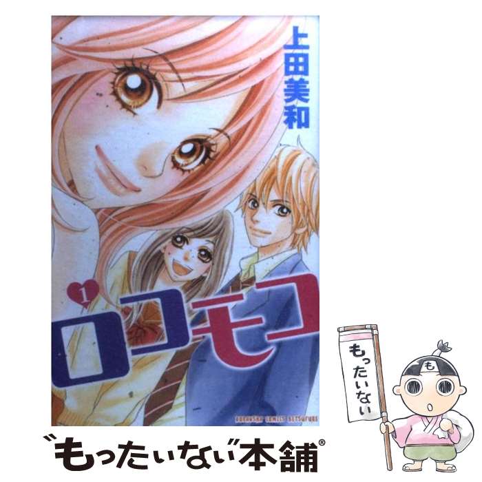 ����š� �����⥳��1�� / ���� ���� / ���̼� [���ߥå�]�ڥ᡼��������̵���ۡں�û������ã�б���