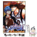 【中古】 ブラバス！光と影のヴェルギリウス 黒バスアンソロジー / 株式会社オークス / 株式会社オークス コミック 【メール便送料無料】【あす楽対応】