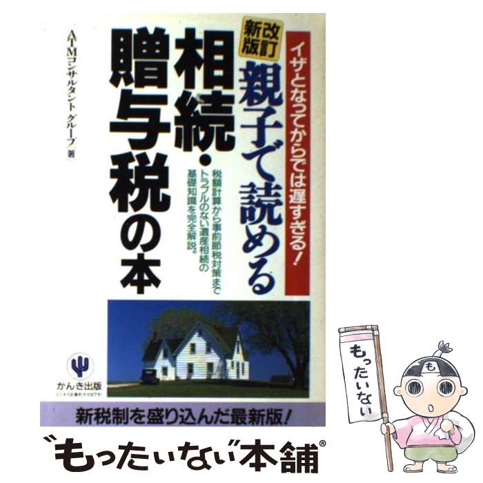 äʤޡŷԾŹ㤨֡š ƻҤɤ³£ͿǤ ȤʤäƤǤ٤롪  / ATM󥵥륿ȥ롼 / 󤭽 [ñ]ڥ᡼̵ۡںûãбۡפβǤʤ295ߤˤʤޤ