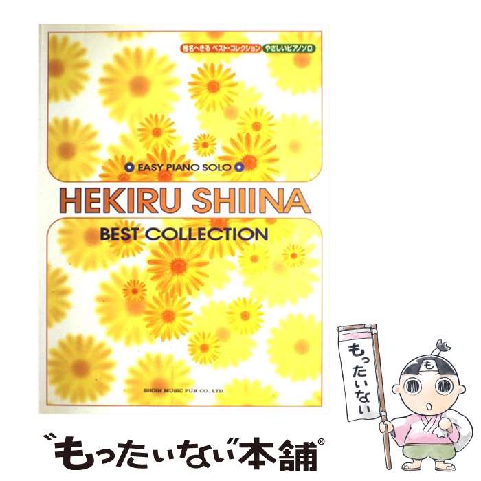 ����š� �ԥ��Υ�������̾�ؤ��롡�٥��ȥ��쥯����� / ������ڽ� / ������ڽ� [�緿��]�ڥ᡼��������̵���ۡں�û������ã�б���