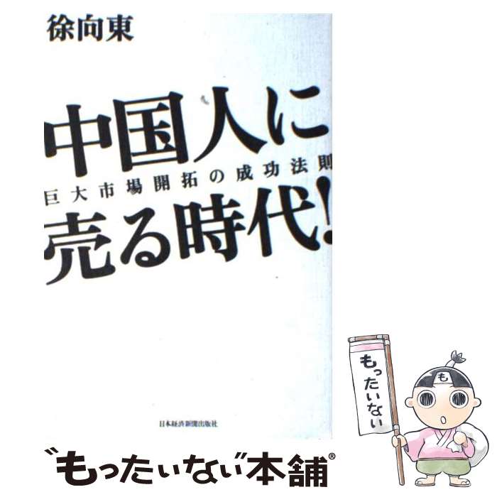 š ͤ塪 Ծ쳫ˡ§ /   / BPޡƥ(ܷкѿʹ [ñ]ڥ᡼̵ۡںûã...