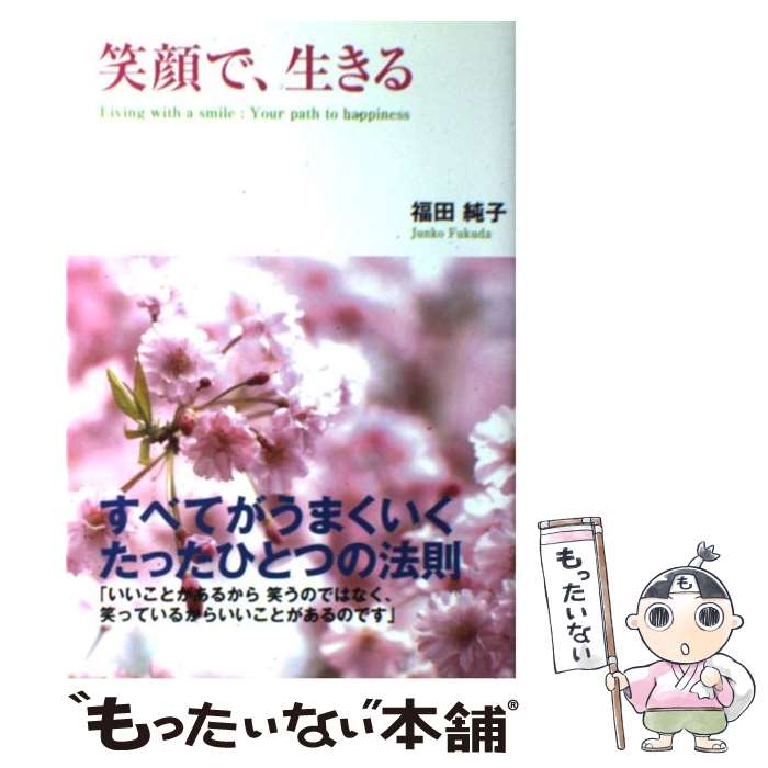 ����š� �д�ǡ������� / ʡ�� ��� / ��н��� [ñ���ܡʥ��եȥ��С���]�ڥ᡼��������̵���ۡں�û������ã�б���