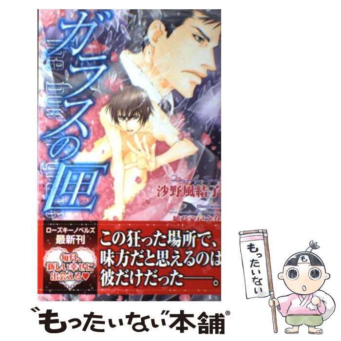 š 饹Һ /  , ٲ ˼Ƿ / ֥饤Ƚ []ڥ᡼̵ۡںûãб