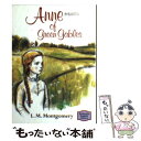 【中古】 赤毛のアン / ルーシー・モード・モンゴメリ, L.M. モンゴメリー, Lucy Maud Montgomery / 講談社インターナショナル [文...