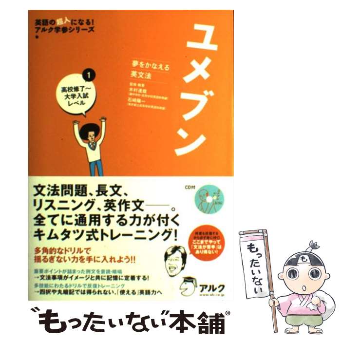 š ֥ ̴򤫤ʤʸˡ 1 / ¼ ã / 륯 [ñ]ڥ᡼̵ۡںûãб