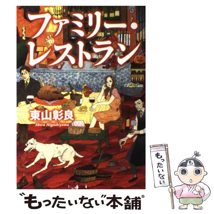 š եߥ꡼쥹ȥ / 컳  / ¶Ƿܼ [ñ]ڥ᡼̵ۡںûãб