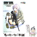 【中古】 ガン&ガールイラストレイテッド 米軍現用銃火器編 / ふゆの春秋, BLADE, 硯, 無道叡智, 八雲剣豪, 朝木貴行, 国道12号, 美和 / [...