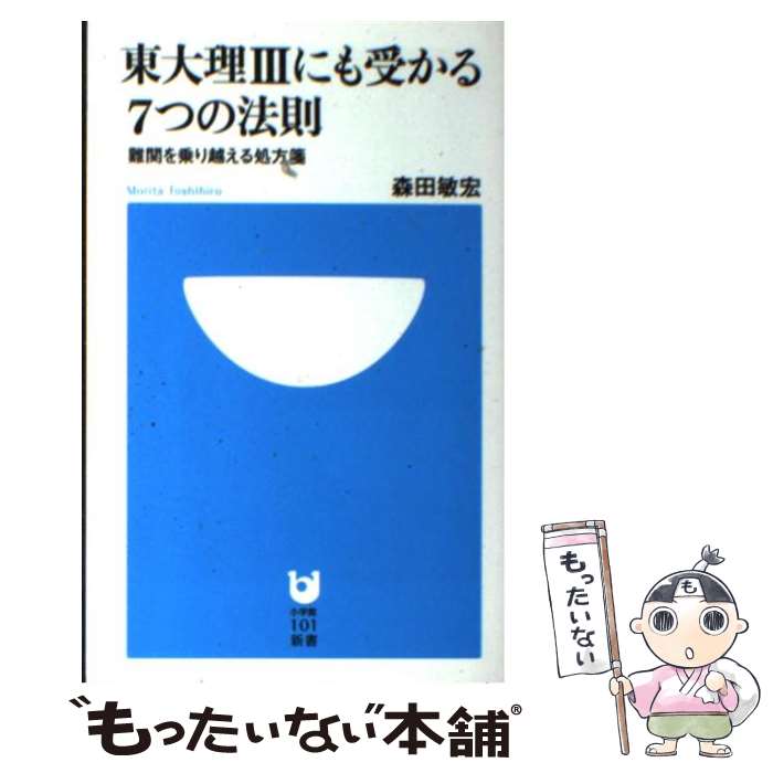 äʤޡŷԾŹ㤨֡š 3ˤ7Ĥˡ§ ؤۤ /  ҹ / ش []ڥ᡼̵ۡںûãбۡפβǤʤ259ߤˤʤޤ