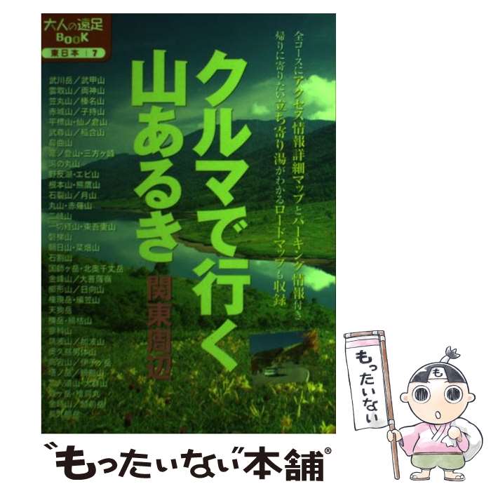 š ޤǹԤ뤭 / ƥӥѥ֥å / ƥӥѥ֥å [ñ]ڥ᡼̵ۡںûãб