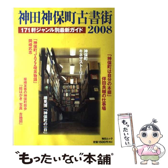 https://thumbnail.image.rakuten.co.jp/@0_mall/comicset/cabinet/05118599/bk3egyyj418bj5k6.jpg