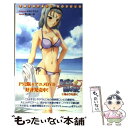 【中古】 君が主で執事が俺で 4 / 野山 風一郎 / 彩文館出版 新書 【メール便送料無料】【あす楽対応】