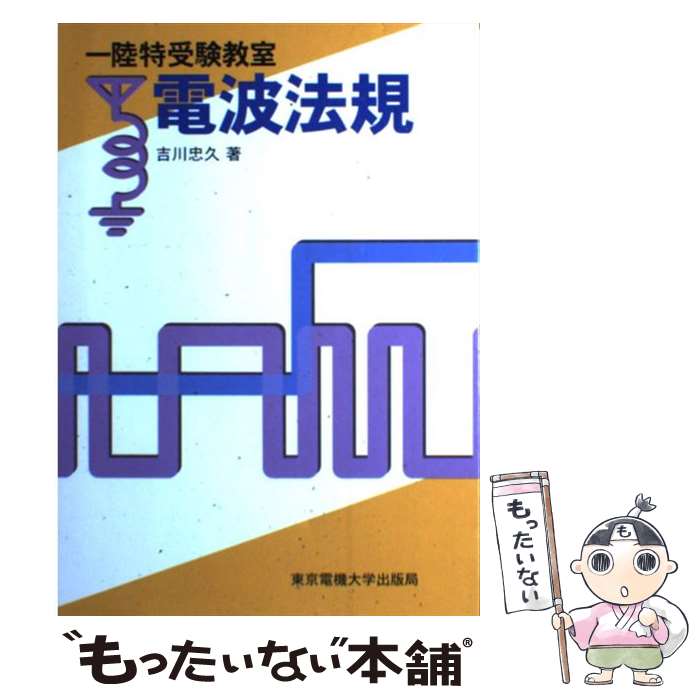 äʤޡŷԾŹ㤨֡š Φüˡ /   / ŵؽǶ [ñ]ڥ᡼̵ۡںûãбۡפβǤʤ699ߤˤʤޤ