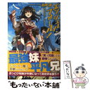 【中古】 エンジェル フォール！ / 五月 蓬, がおう / アルファポリス 単行本 【メール便送料無料】【あす楽対応】