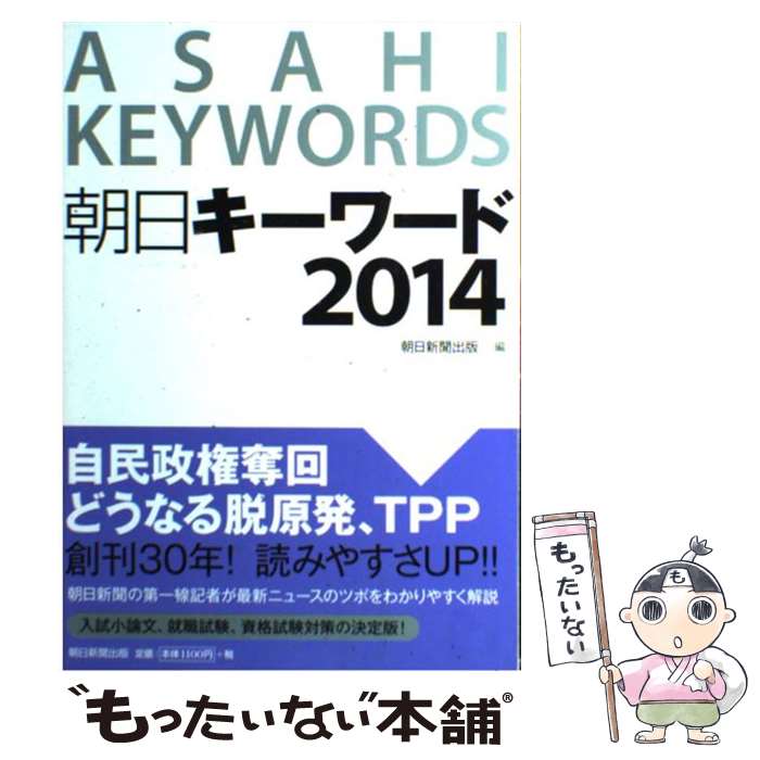 š ī 2014 / īʹ / īʹ [ñ]ڥ᡼̵ۡںûãб