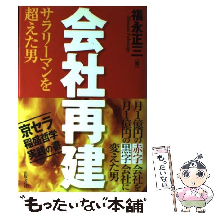 š ҺƷ ꡼ޥĶ / ʡ  / ʸ [ñ]ڥ᡼̵ۡںûãб