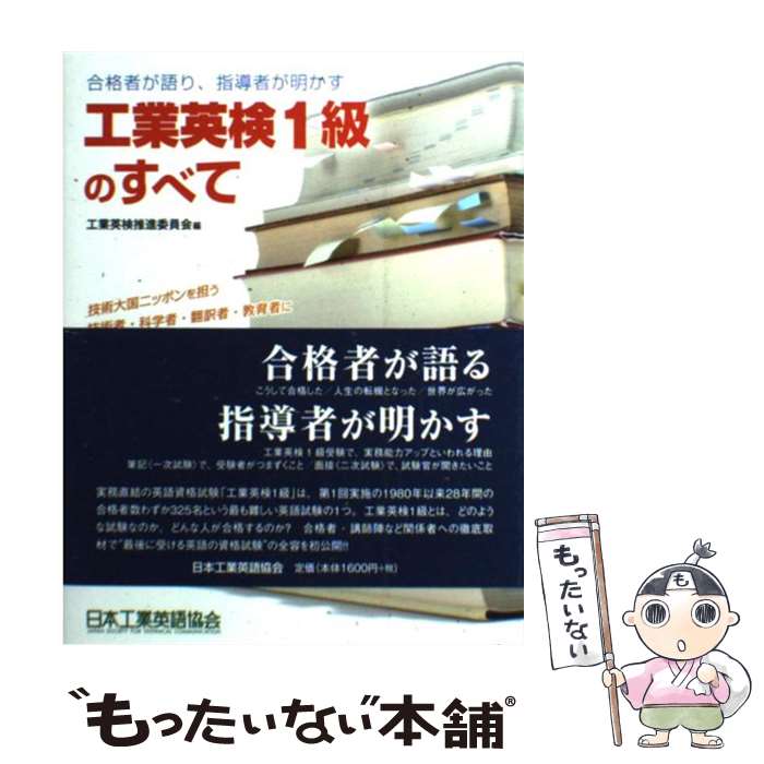 š ȱѸ1Τ٤ ʼԤꡢƳԤ / ȱѸʰѰ / ܹȱѸ춨 [ñܡʥեȥС]ڥ᡼̵ۡںû...