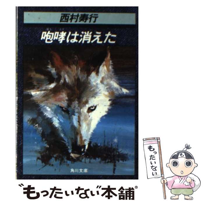 ����š� ��Ӭ�Ͼä��� / ��¼ ���� / KADOKAWA [ʸ��]�ڥ᡼��������̵���ۡں�û������ã�б���