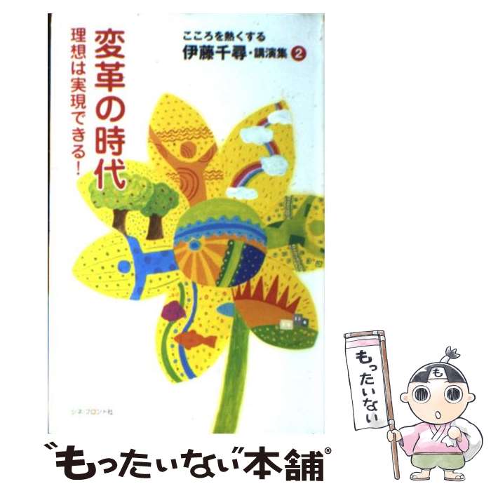 š ѳפλ ۤϼ¸Ǥ롪 / ƣ  / ͡եȼ [ñ]ڥ᡼̵ۡںûãб