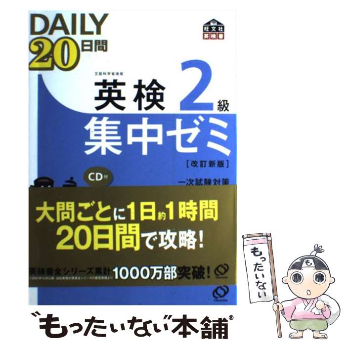 š DAILY20ֱѸ2齸楼 켡к  / ʸ / ʸ [ñ]ڥ᡼̵ۡںûãб