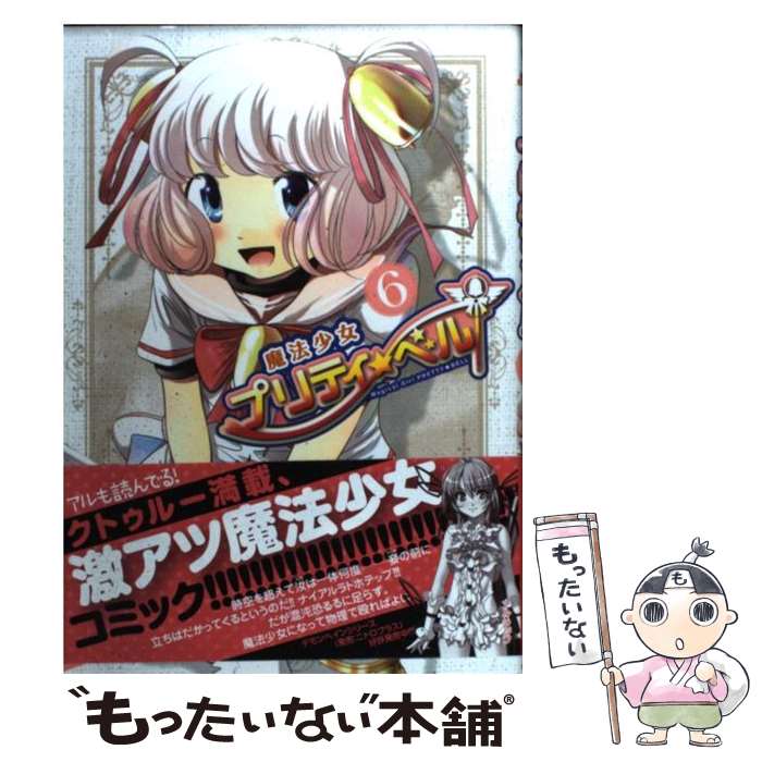 ����š� ��ˡ�����ץ�ƥ����٥��6�� / KAKERU / �ޥå������ǥ� [���ߥå�]�ڥ᡼��������̵���ۡں�û������ã�б���