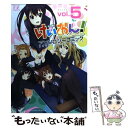 【中古】 けいおん！アンソロジーコミック 5 / アンソロジー / 芳文社 コミック 【メール便送料無料】【あす楽対応】