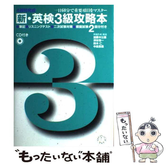 š CDտѸ3鹶ά / ƣ  / 륯 [ñ]ڥ᡼̵ۡںûãб