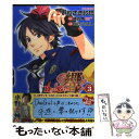 【中古】 Dear　Girl～Stories～響 3 / いわさき 砂也, 神谷浩史・小野大輔のDGS / アスキー・メディアワークス [コミック]【メール便送料無料】【あす楽対応】