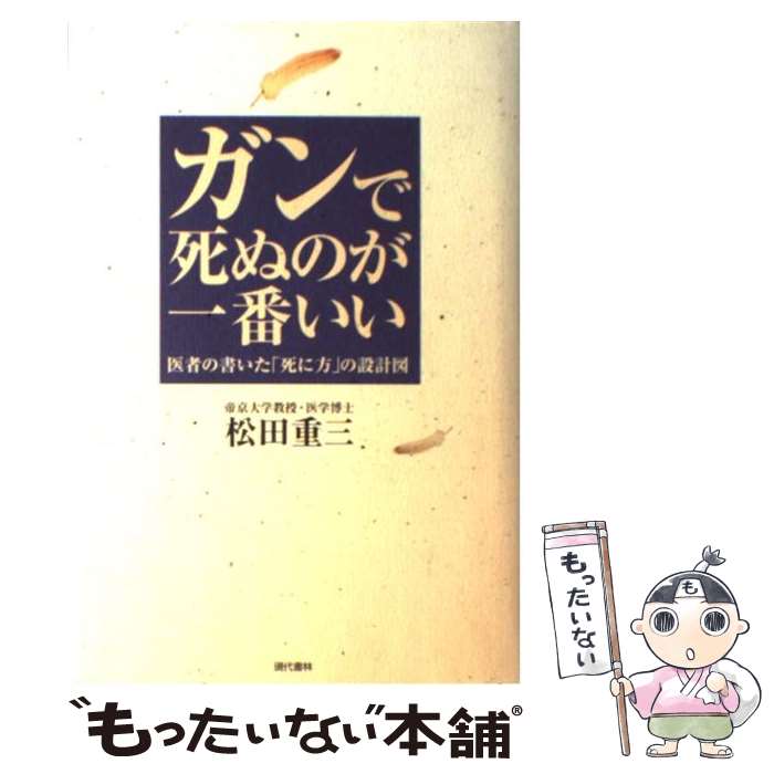 ����š� ����ǻ�̤Τ����֤��� / ���� �Ż� / ������� [ñ����]�ڥ᡼��������̵���ۡں�û������ã�б���