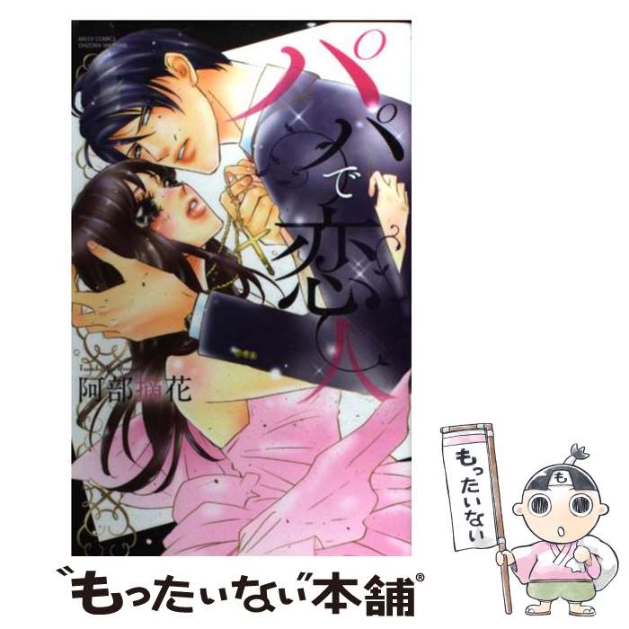 ����š� �ѥѤ����� / ���� Ŧ�� / ����� [���ߥå�]�ڥ᡼��������̵���ۡں�û������ã�б���