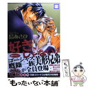 著者：島あさひ出版社：芳文社サイズ：コミックISBN-10：4832288199ISBN-13：9784832288195■こちらの商品もオススメです ● 悪いコでもイイ？ / 桜賀 めい / 芳文社 [コミック] ● ワルイコトシタイ / 桜賀 めい / 芳文社 [コミック] ● ヒミツじゃないけど～幸村修二についての観察～ / 桜賀めい / 芳文社 [コミック] ● 体、じゃない！ / 島あさひ / 芳文社 [コミック] ● Kizuーato / 島 あさひ / 大洋図書 [コミック] ● ワルイ王子でもスキ / 桜賀めい / 芳文社 [コミック] ● ワルイ男でもイイ / 桜賀 めい / 芳文社 [コミック] ● 恋するカラダ / 島 あさひ / 大洋図書 [コミック] ● 妓楼の軍人 / 犬飼 のの, 笠井 あゆみ / 幻冬舎コミックス [文庫] ● 初めて、じゃない！ / 島 あさひ / 芳文社 [コミック] ● 愛はレンズの向こう側 / 島 あさひ / 芳文社 [コミック] ● 恋人たちが降る窓 / 島 あさひ / 芳文社 [コミック] ● あふれてしまう / 荒井よしみ / 祥伝社 [コミック] ● 結婚前夜 / 藤崎 こう / リブレ [コミック] ● 兄弟やめますか？ / 新井 サチ / 徳間書店 [コミック] ■通常24時間以内に出荷可能です。※繁忙期やセール等、ご注文数が多い日につきましては　発送まで48時間かかる場合があります。あらかじめご了承ください。 ■メール便は、1冊から送料無料です。※宅配便の場合、2,500円以上送料無料です。※あす楽ご希望の方は、宅配便をご選択下さい。※「代引き」ご希望の方は宅配便をご選択下さい。※配送番号付きのゆうパケットをご希望の場合は、追跡可能メール便（送料210円）をご選択ください。■ただいま、オリジナルカレンダーをプレゼントしております。■お急ぎの方は「もったいない本舗　お急ぎ便店」をご利用ください。最短翌日配送、手数料298円から■まとめ買いの方は「もったいない本舗　おまとめ店」がお買い得です。■中古品ではございますが、良好なコンディションです。決済は、クレジットカード、代引き等、各種決済方法がご利用可能です。■万が一品質に不備が有った場合は、返金対応。■クリーニング済み。■商品画像に「帯」が付いているものがありますが、中古品のため、実際の商品には付いていない場合がございます。■商品状態の表記につきまして・非常に良い：　　使用されてはいますが、　　非常にきれいな状態です。　　書き込みや線引きはありません。・良い：　　比較的綺麗な状態の商品です。　　ページやカバーに欠品はありません。　　文章を読むのに支障はありません。・可：　　文章が問題なく読める状態の商品です。　　マーカーやペンで書込があることがあります。　　商品の痛みがある場合があります。