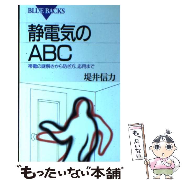 ����š� ���ŵ���ABC / ��� ���� / ���̼� [����]�ڥ᡼��������̵���ۡں�û������ã�б���