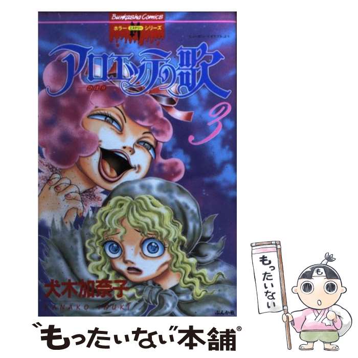 ����š� �������åƤβΡ�3�� / ���� ����� / �֤󤫼� [���ߥå�]�ڥ᡼��������̵���ۡں�û������ã�б���