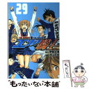 著者：月山 可也出版社：講談社サイズ：コミックISBN-10：406384613XISBN-13：9784063846133■こちらの商品もオススメです ● あひるの空 27 / 日向 武史 / 講談社 [コミック] ● エリアの騎士 40 / 月山 可也 / 講談社 [コミック] ● エリアの騎士 55 / 月山 可也 / 講談社 [コミック] ● エリアの騎士 34 / 月山 可也 / 講談社 [コミック] ● あひるの空 26 / 日向 武史 / 講談社 [コミック] ● あひるの空 24 / 日向 武史 / 講談社 [コミック] ● あひるの空 31 / 日向 武史 / 講談社 [コミック] ● あひるの空 23 / 日向 武史 / 講談社 [コミック] ● エリアの騎士 30 / 月山 可也 / 講談社 [コミック] ● エリアの騎士 27 / 月山 可也 / 講談社 [コミック] ● エリアの騎士 25 / 月山 可也 / 講談社 [コミック] ● エリアの騎士 19 / 月山 可也 / 講談社 [コミック] ● エリアの騎士 17 / 月山 可也 / 講談社 [コミック] ● エリアの騎士 24 / 月山 可也 / 講談社 [コミック] ● エリアの騎士 20 / 月山 可也 / 講談社 [コミック] ■通常24時間以内に出荷可能です。※繁忙期やセール等、ご注文数が多い日につきましては　発送まで48時間かかる場合があります。あらかじめご了承ください。 ■メール便は、1冊から送料無料です。※宅配便の場合、2,500円以上送料無料です。※あす楽ご希望の方は、宅配便をご選択下さい。※「代引き」ご希望の方は宅配便をご選択下さい。※配送番号付きのゆうパケットをご希望の場合は、追跡可能メール便（送料210円）をご選択ください。■ただいま、オリジナルカレンダーをプレゼントしております。■お急ぎの方は「もったいない本舗　お急ぎ便店」をご利用ください。最短翌日配送、手数料298円から■まとめ買いの方は「もったいない本舗　おまとめ店」がお買い得です。■中古品ではございますが、良好なコンディションです。決済は、クレジットカード、代引き等、各種決済方法がご利用可能です。■万が一品質に不備が有った場合は、返金対応。■クリーニング済み。■商品画像に「帯」が付いているものがありますが、中古品のため、実際の商品には付いていない場合がございます。■商品状態の表記につきまして・非常に良い：　　使用されてはいますが、　　非常にきれいな状態です。　　書き込みや線引きはありません。・良い：　　比較的綺麗な状態の商品です。　　ページやカバーに欠品はありません。　　文章を読むのに支障はありません。・可：　　文章が問題なく読める状態の商品です。　　マーカーやペンで書込があることがあります。　　商品の痛みがある場合があります。