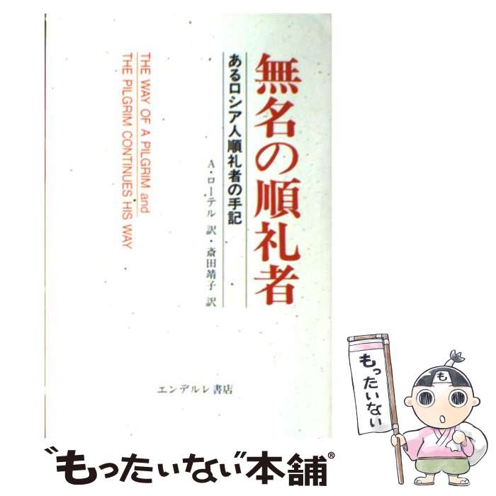 ����š� ̵̾�ν���� / A.�����ƥ�, ���� ���� / ����ǥ���Ź [ñ����]�ڥ᡼��������̵���ۡں�û������ã�б���