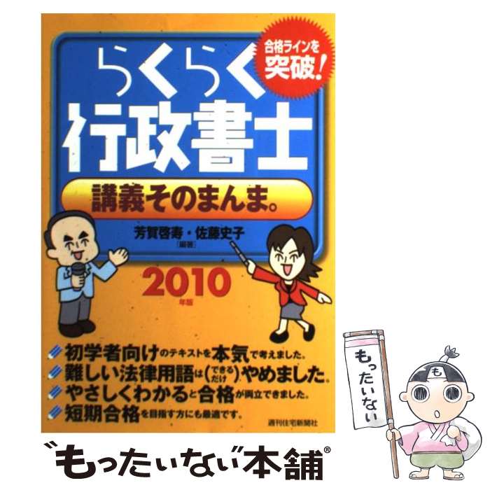 ����š� �餯�餯������ιֵ����Τޤ�ޡ���2010ǯ�� / ˧�� ����, ��ƣ �˻� / ��������ʹ�� [ñ����]�ڥ᡼��������̵���ۡں�û������ã�б���