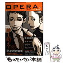 【中古】 OPERA ボーイズラブ 進化形。ORIGINAL BOYSL 01 紳士特集 / アンソロジー, basso / 茜新社 コミック 【メール便送料無料】【あす楽対応】